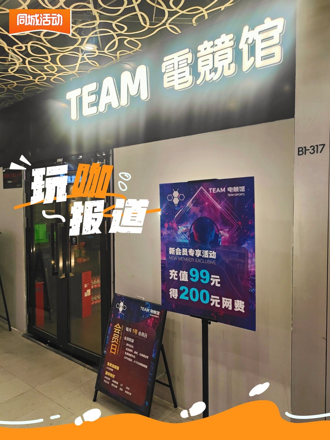 《【文化热潮】电竞引领青少年新潮流，潜移默化中改变价值观》的简单介绍