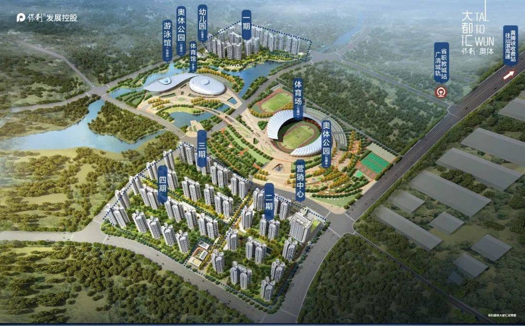 中国篮球产业链逐步完善，带动相关产业发展