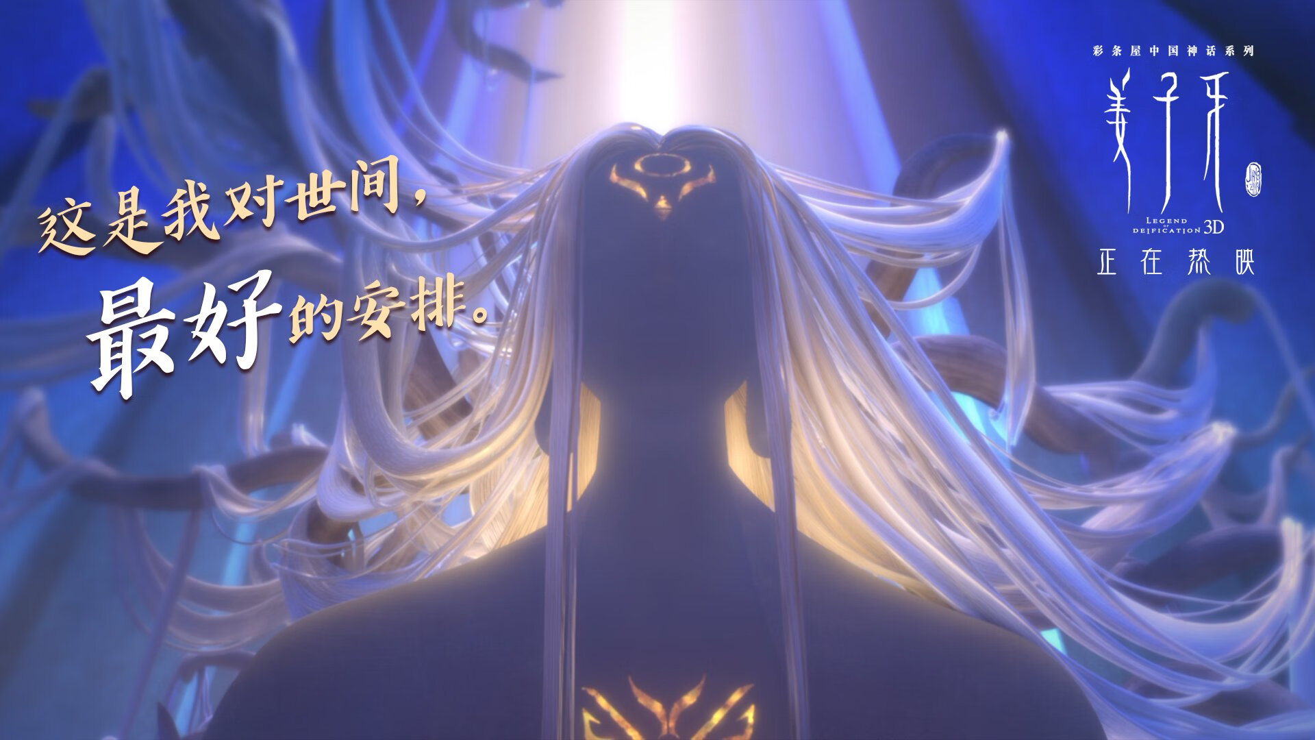 国际乒联混合团体世界杯：中国香港队的表现能否开启新时代？，国乒与香港队合影