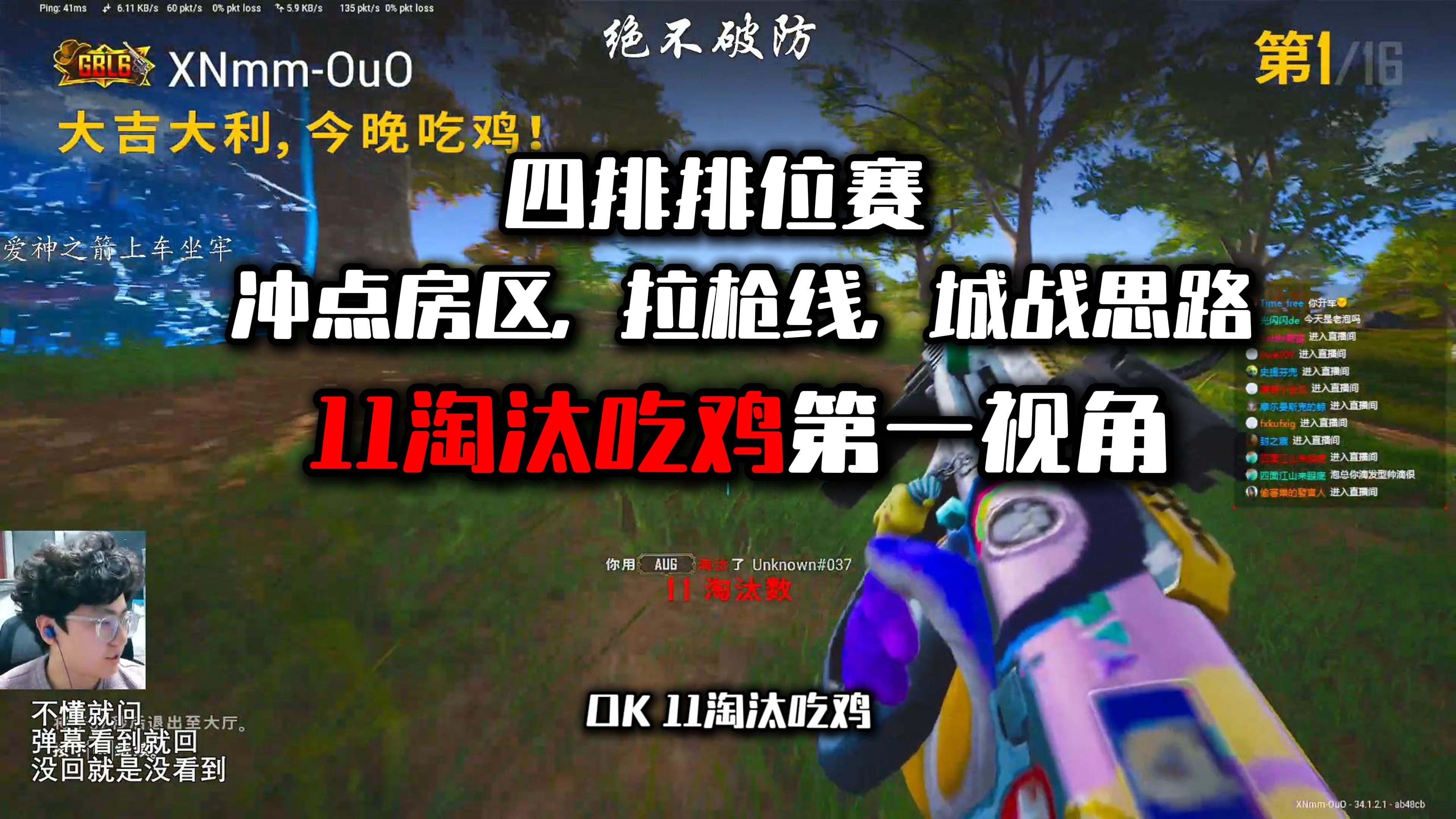 开云体育:《PUBG》战术改进：新地图下的新挑战与应对