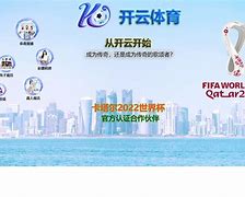 包含开云体育:LaLiga的历史数据分析：成功的规律的词条