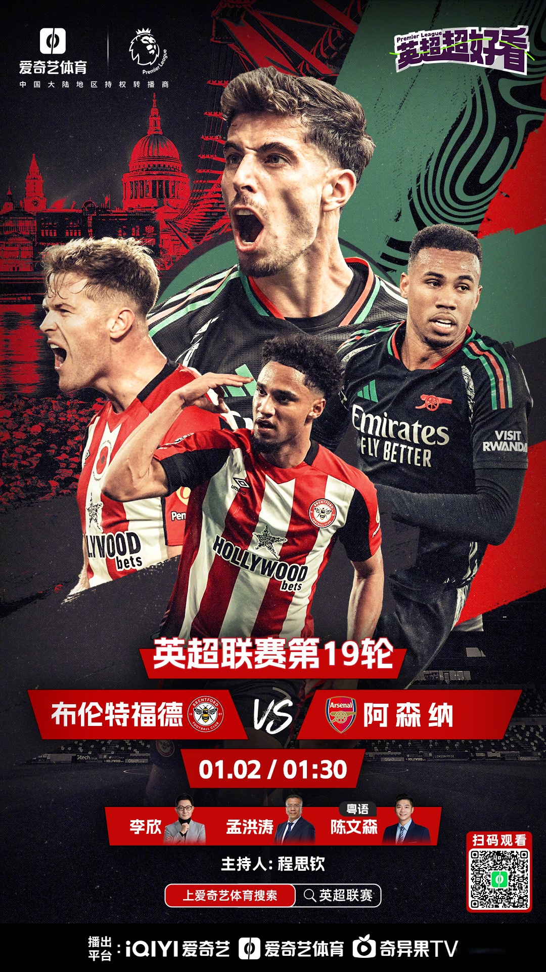 开云体育:英超的战术演化：从防守反击到控球优先