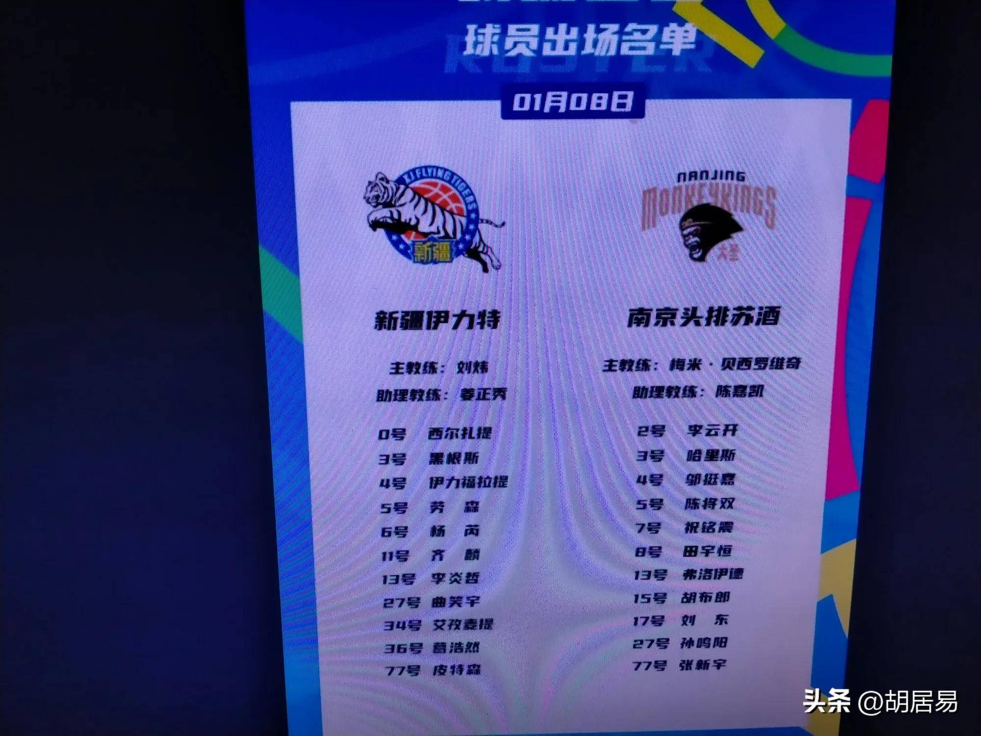 开云体育:CBA球队的文化传承:如何将球队的历史和文化传承下去?的简单介绍 开云体育:CBA球队的文化传承:如何将球队的历史和文化传承下去?的简单介绍