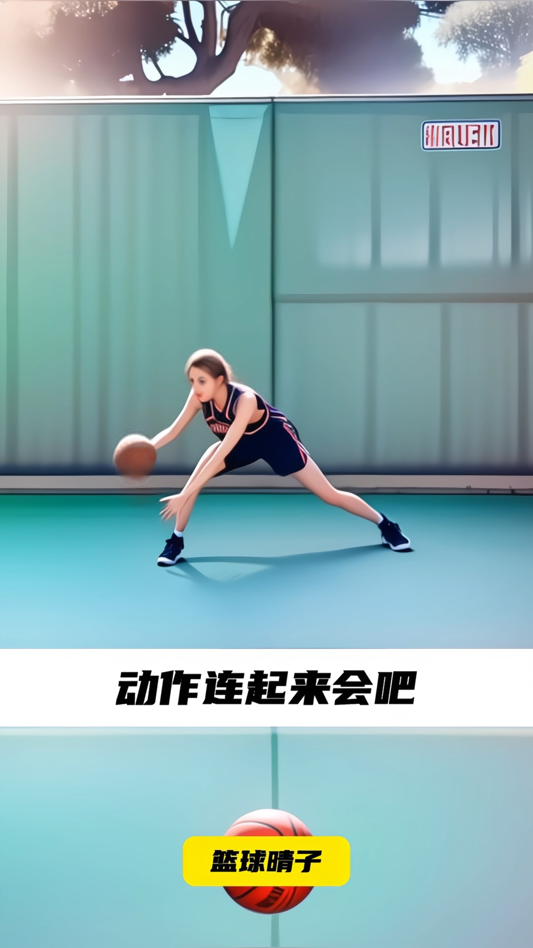 开云体育：篮球装备的未来：如何利用科技创新，提升运动体验？的简单介绍