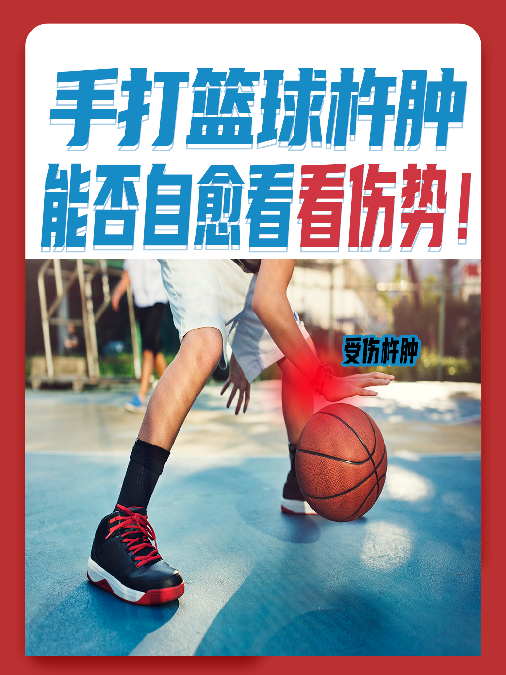 开云体育：篮球装备的未来：如何利用科技创新，提升运动体验？的简单介绍