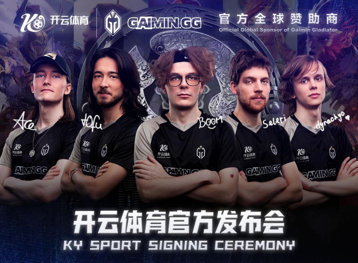 开云体育:电竞赛事的赞助与广告：新的商业模式解析的简单介绍