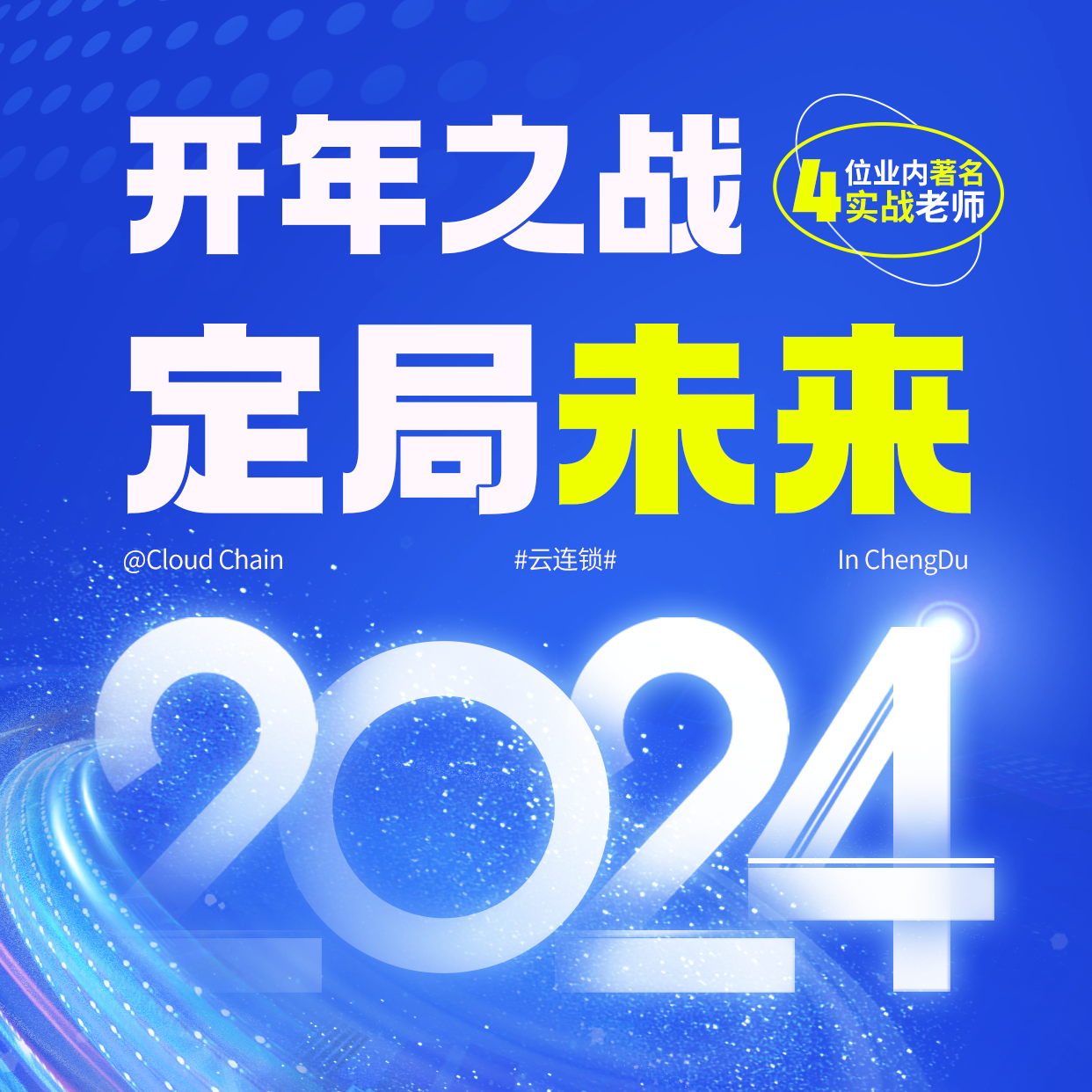 开云体育:山东泰山队战术体系的优势与改进空间的定量分析的简单介绍