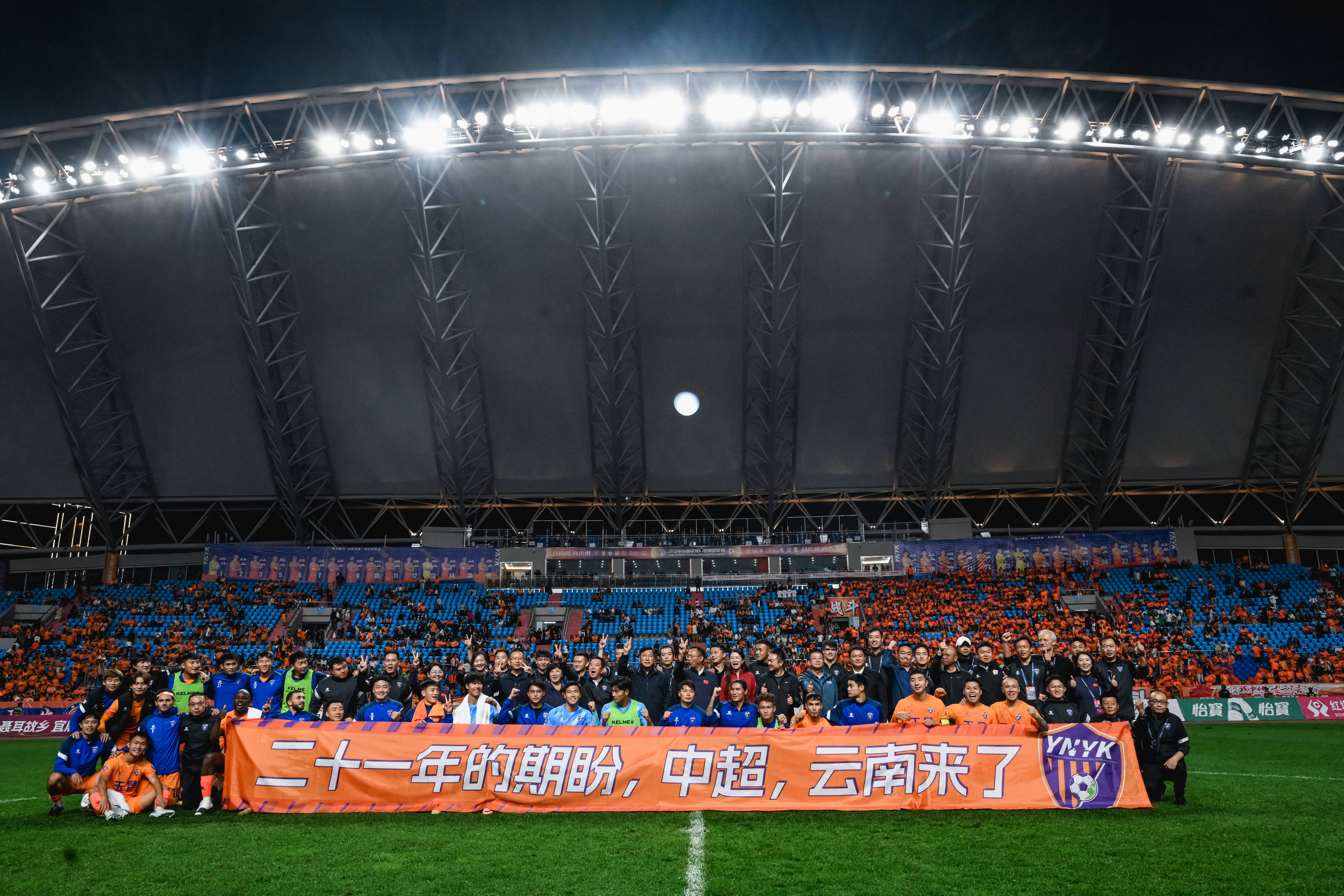 包含开云体育:中国足球校园足球发展：普及与提高并重，如何培养足球人才？的词条