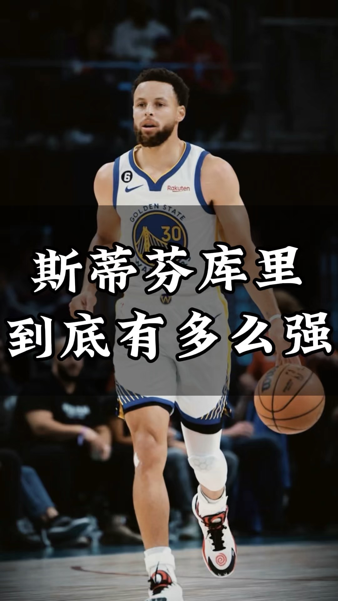 包含开云体育:勇士队库里:如何保持巅峰状态?的词条 包含开云体育:勇士队库里:如何保持巅峰状态?的词条