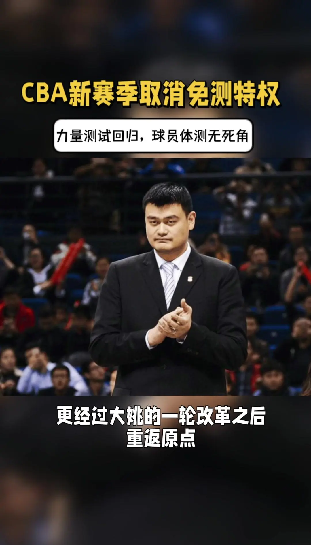 开云体育：CBA球员的未来：如何提升自身价值，实现职业生涯的突破？的简单介绍