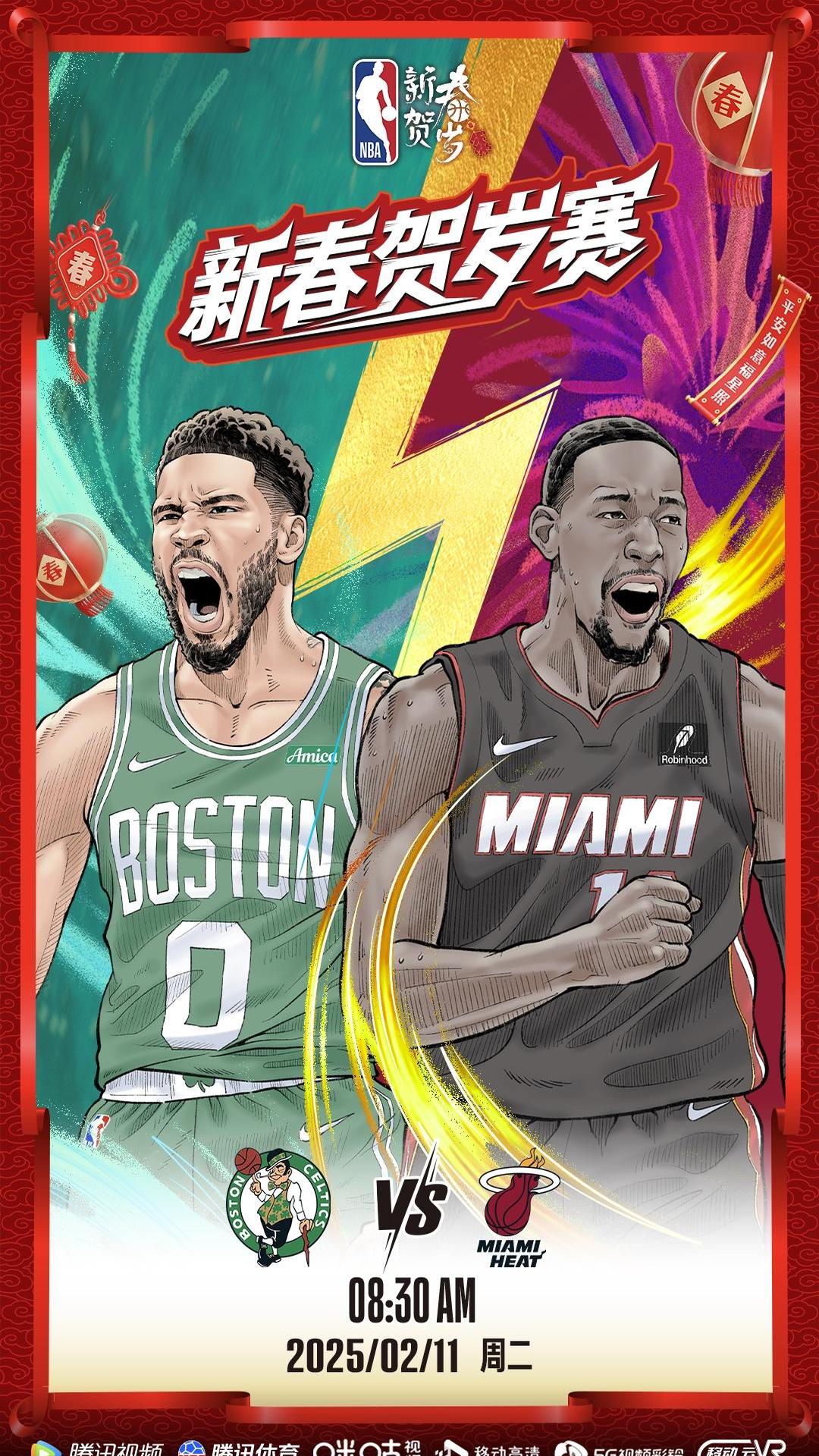 热火vs凯尔特人:东部决赛的经典对决的简单介绍 热火vs凯尔特人:东部决赛的经典对决的简单介绍