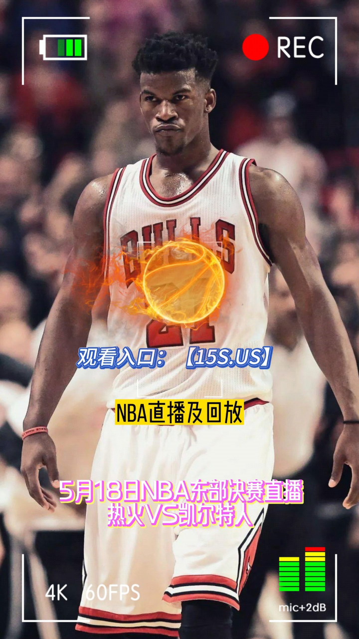 热火vs凯尔特人:东部决赛的经典对决的简单介绍 热火vs凯尔特人:东部决赛的经典对决的简单介绍