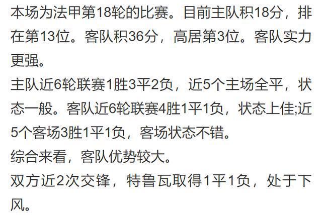 包含开云体育:法甲的赛事策划：如何提升比赛品质与观赏性的词条